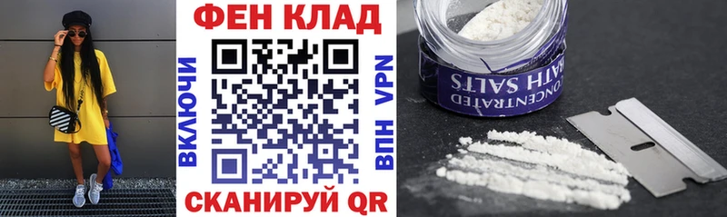 Амфетамин 98%  площадка официальный сайт  Бабушкин  мега ТОР 