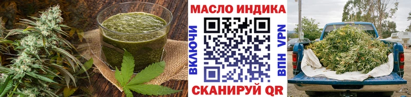 Еда ТГК конопля  цены наркотик  Бабушкин 