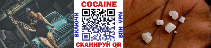 КОКАИН 99%  Бабушкин 