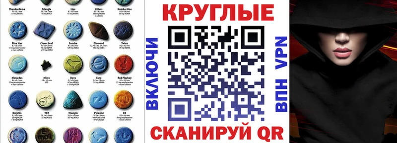 Ecstasy 280 MDMA  blacksprut как войти  Бабушкин 