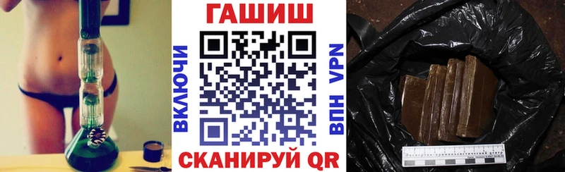 ГАШИШ индика сатива  наркошоп  Бабушкин 