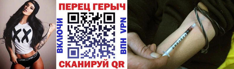 наркошоп  Бабушкин  ГЕРОИН герыч 