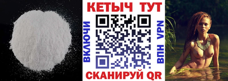 КЕТАМИН ketamine  наркошоп  Бабушкин 
