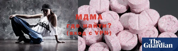 гидропоника Армянск