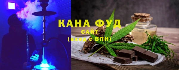 марки nbome Арсеньев