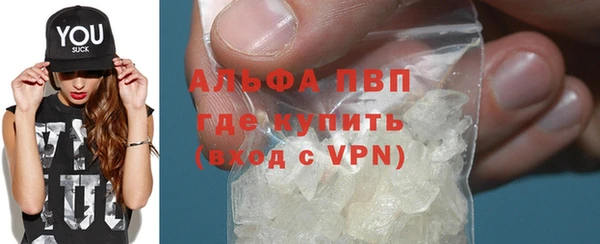прущий лед Аркадак