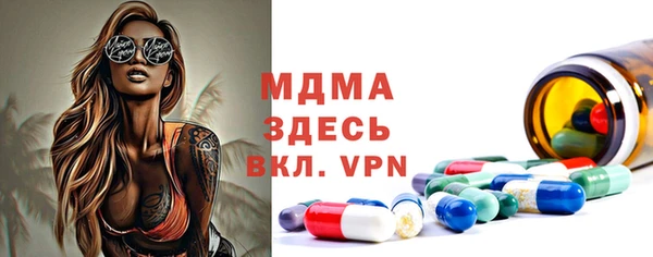 марки nbome Арсеньев