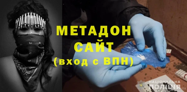 гидропоника Армянск