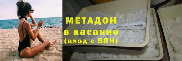 прущий лед Аркадак