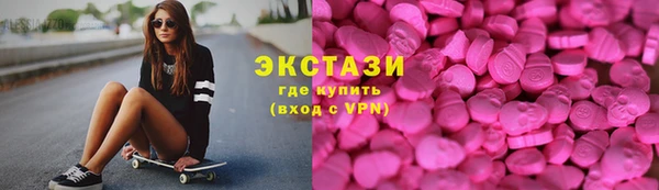 марки nbome Арсеньев