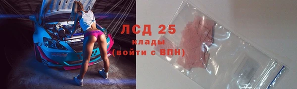 прущий лед Аркадак