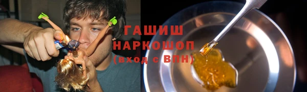 прущий лед Аркадак