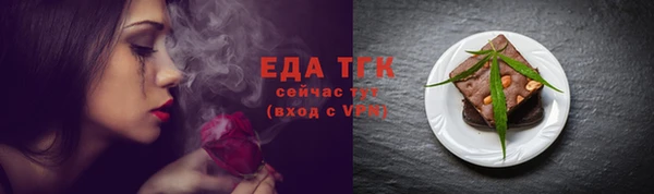 прущий лед Аркадак