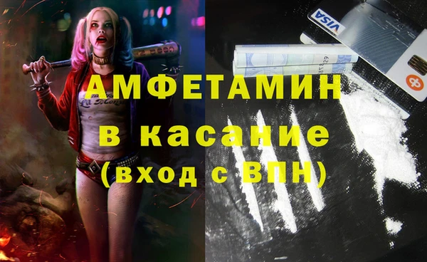 прущий лед Аркадак
