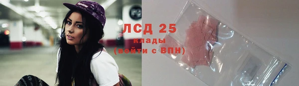 марки nbome Арсеньев