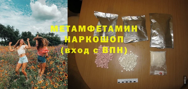 гидропоника Армянск