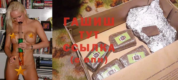 прущий лед Аркадак