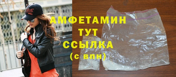 прущий лед Аркадак