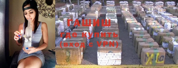 прущий лед Аркадак