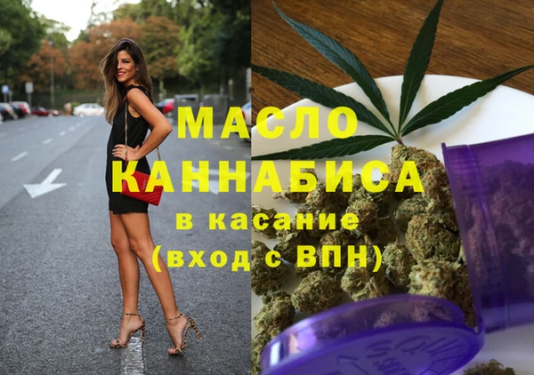 марки nbome Арсеньев