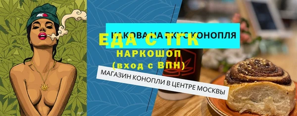 прущий лед Аркадак