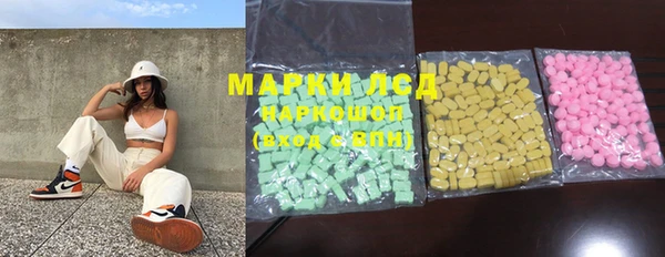 марки nbome Арсеньев