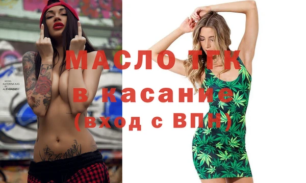 прущий лед Аркадак