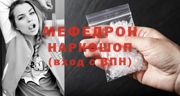 прущий лед Аркадак