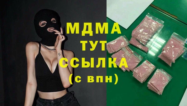 прущий лед Аркадак