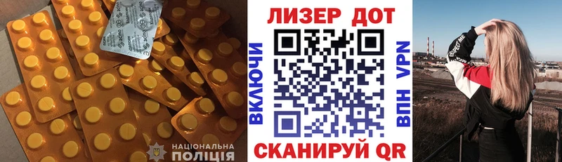 сколько стоит  Бабушкин  Лсд 25 экстази кислота 