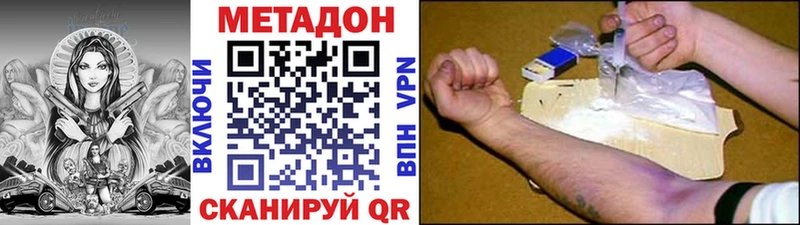 купить наркоту  Бабушкин  Метадон мёд 
