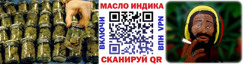 ТГК концентрат  Бабушкин 